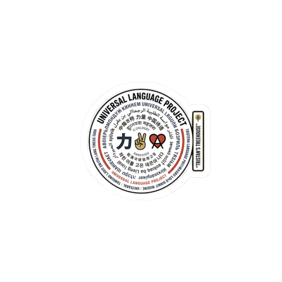 Universal Language Circle Kiss-Cut Sticker | Bold Kids Easter, Egg Hunter Vibe