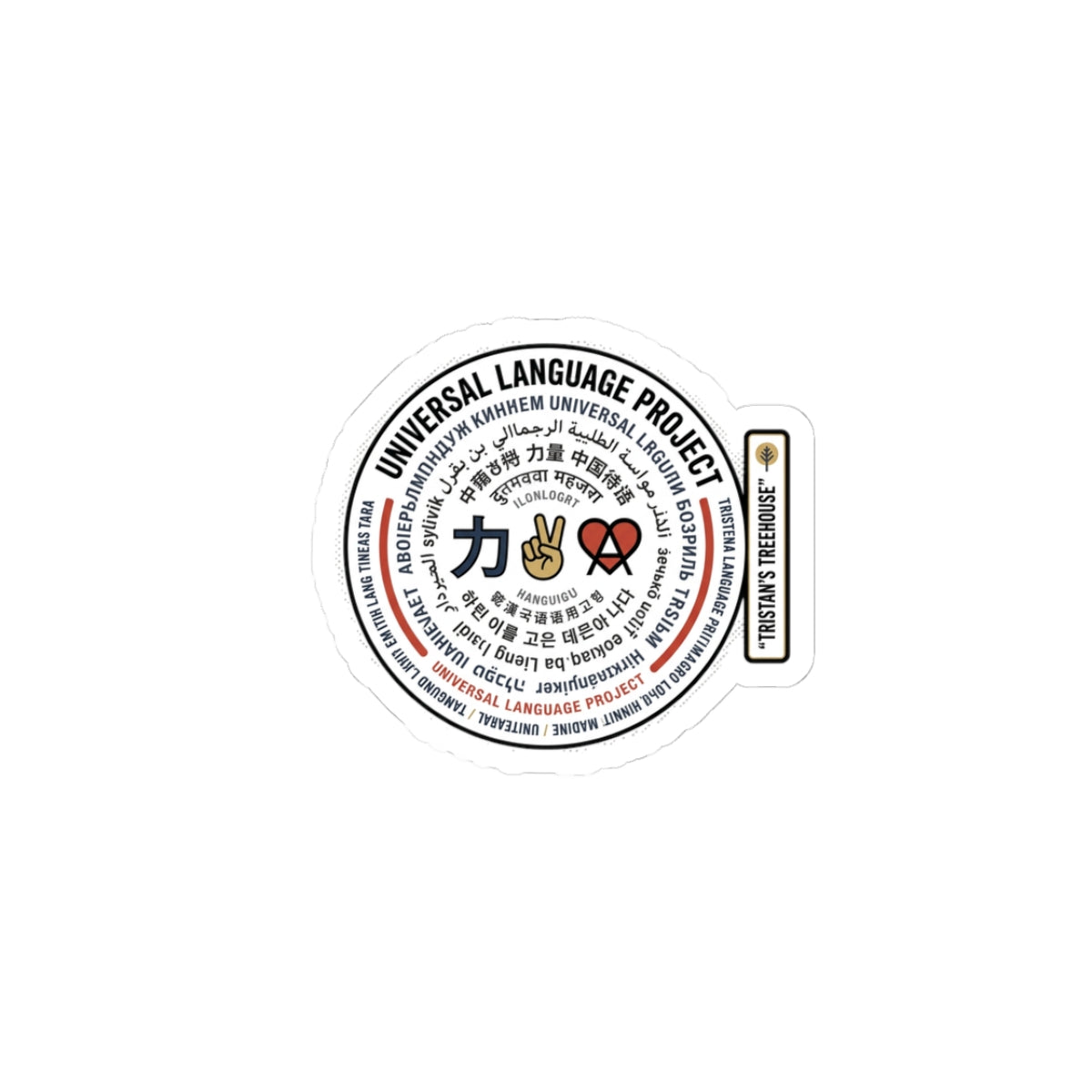 Universal Language Circle Kiss-Cut Sticker | Bold Kids Easter, Egg Hunter Vibe