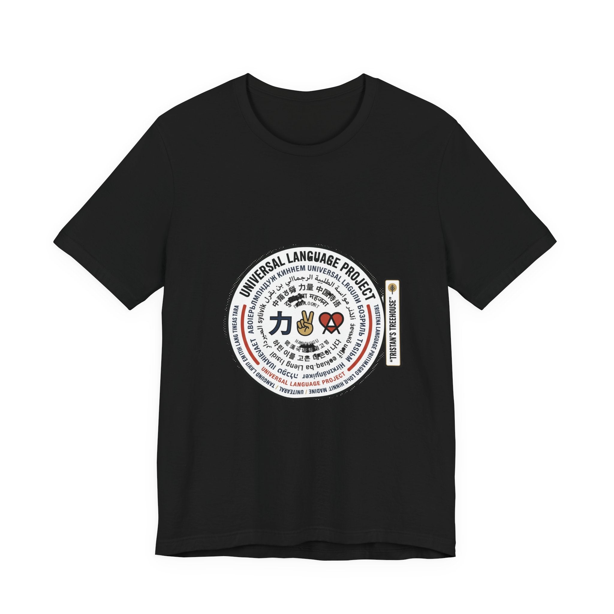 Universal Language Active Tee — "Love/Joy/Peace/Courage/Unity/Kindness/Motivation/Gratitude/Faith" Multi-Script Performance Shirt