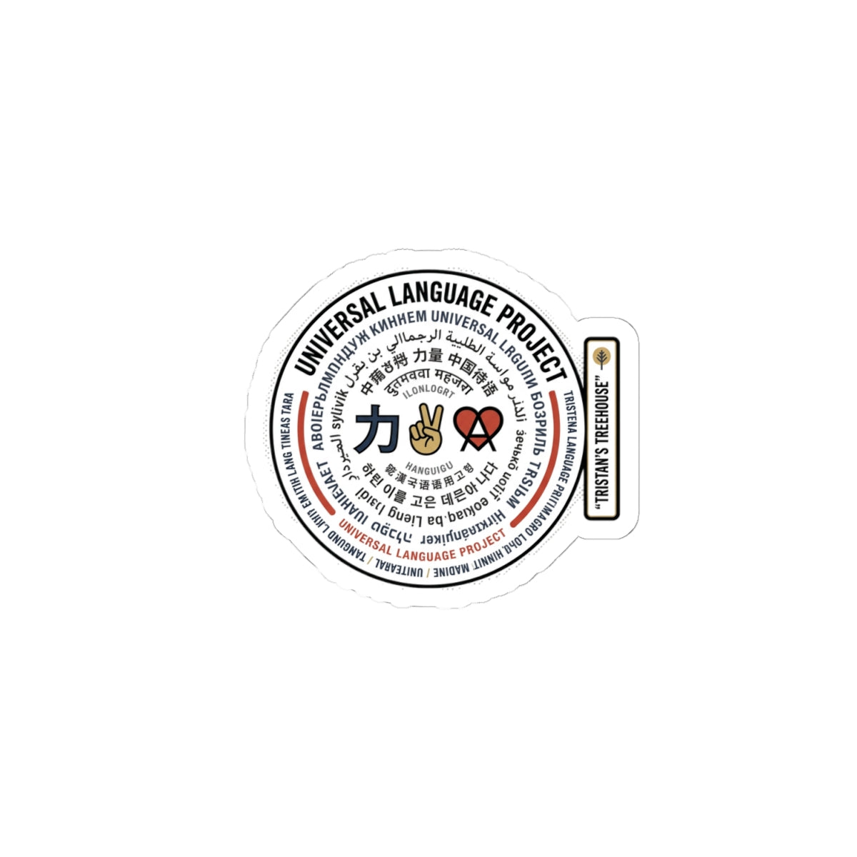 Universal Language Circle Kiss-Cut Sticker | Bold Kids Easter, Egg Hunter Vibe