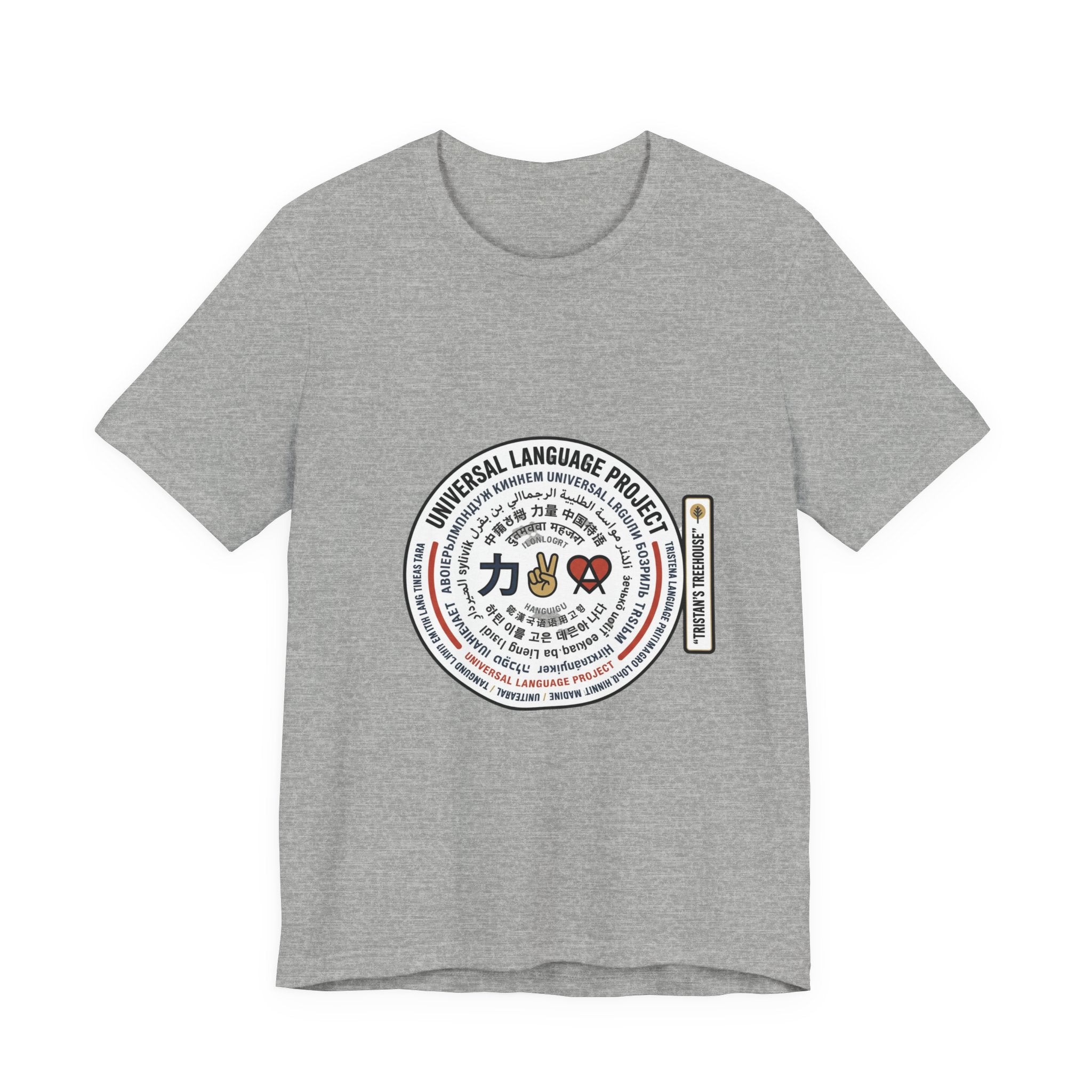 Universal Language Active Tee — "Love/Joy/Peace/Courage/Unity/Kindness/Motivation/Gratitude/Faith" Multi-Script Performance Shirt