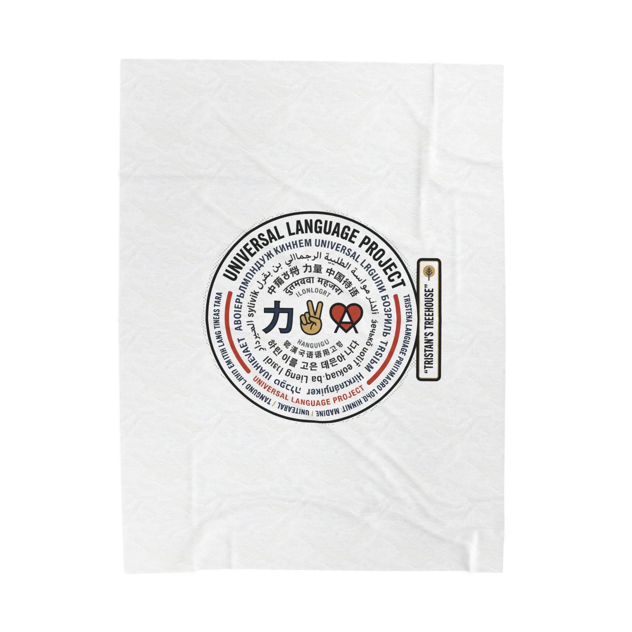 Velveteen Plush Blanket — "Universal [Love/Joy/Peace/Courage/Kindness]" Multi-Script Comfort Throw