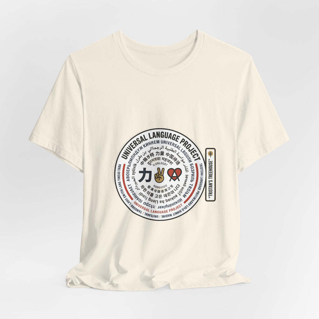 Universal Language Active Tee — "Love/Joy/Peace/Courage/Unity/Kindness/Motivation/Gratitude/Faith" Multi-Script Performance Shirt