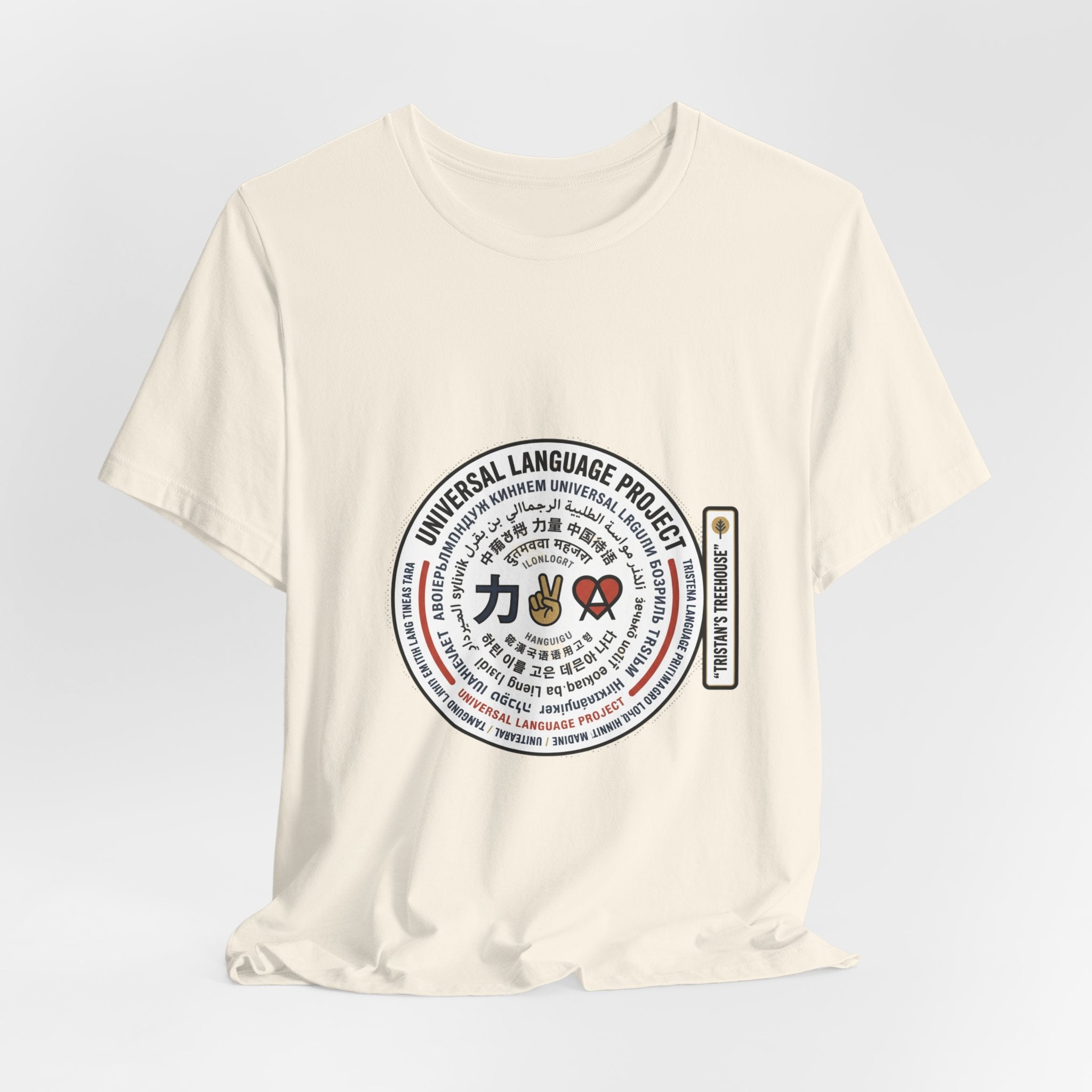 Universal Language Active Tee — "Love/Joy/Peace/Courage/Unity/Kindness/Motivation/Gratitude/Faith" Multi-Script Performance Shirt